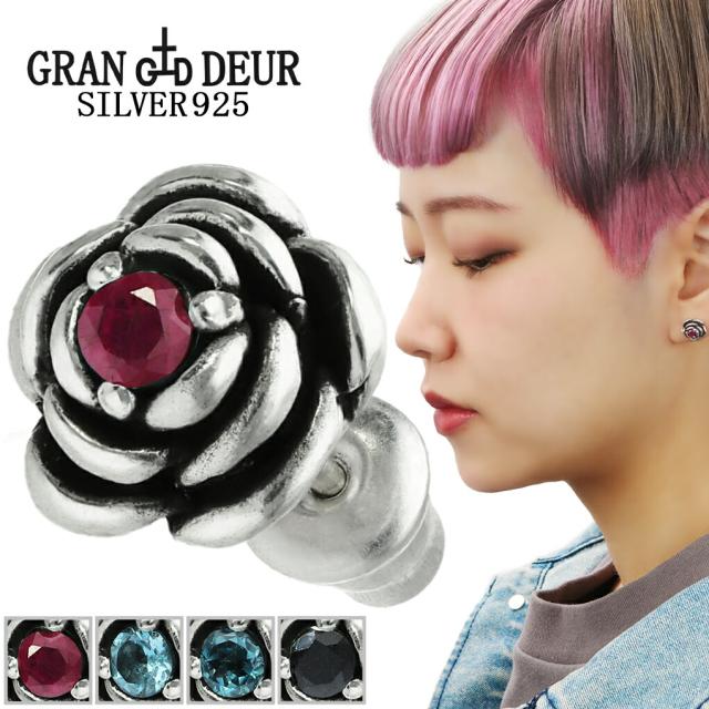 さくら色 ローズ 薔薇 ピアス しろがね色 925 スタッドピアス しろがね色ピアス 1P 片耳用 メンズ レディース 天然石 花 青味トパーズ色 大ロンドン ルビー