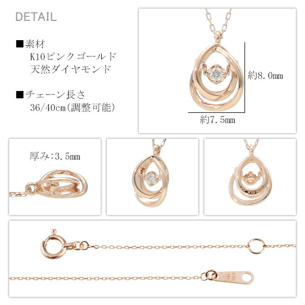 ピンキー&ダイアン スイング 天然ダイヤモンド K10 ピンクゴールド ネックレス 10金 10k ゴールドネックレス 透かし 天然石 誕生石 4月 ピンキーアンドダイアン ブランド_4