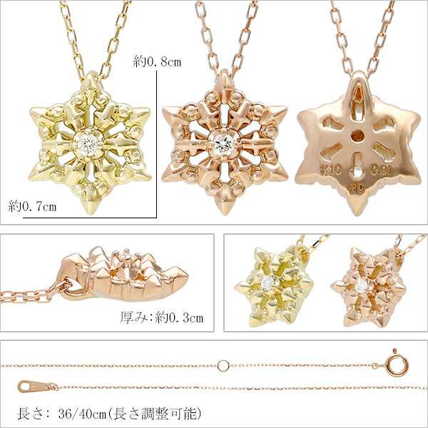 数量限定 ピンキー&ダイアン ダイヤモンド ゴールドネックレス