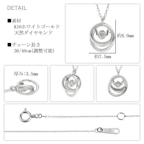 ピンキー&ダイアン スイング 天然ダイヤモンド K10 ホワイトゴールド ネックレス 10金 10k ゴールドネックレス 透かし 天然石 誕生石 4月 ピンキーアンドダイアン ブランド_4