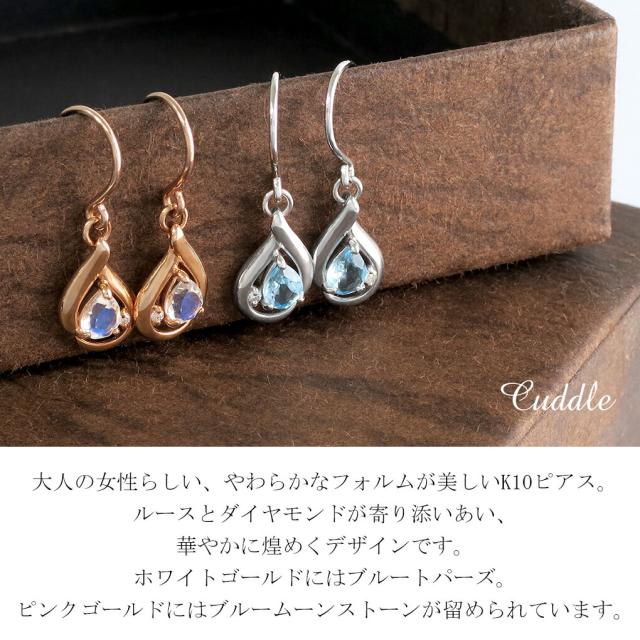 ピンキー＆ダイアン 天然石 ダイヤモンド ゴールドピアス ピアス 2P 両 