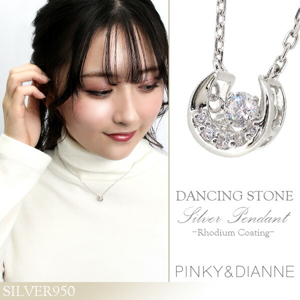 ピンキー&ダイアン ダンシング ジルコニア シルバーネックレス ダンシングストーン シルバー ネックレス ペンダント シンプル レディース 女性