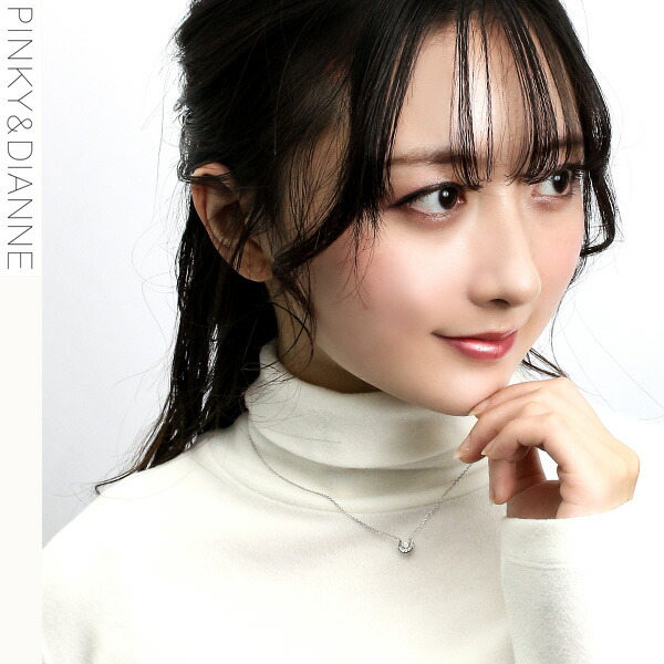 ピンキー&ダイアン ダンシング ジルコニア シルバーネックレス ダンシングストーン シルバー ネックレス ペンダント シンプル レディース 女性_1