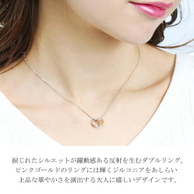 ピンキー&amp;ダイアン ダブル リング シルバー ネックレス ペンダント レディースネックレス シルバー950 シルバー925 ジルコニア シンプル ベーシック_2