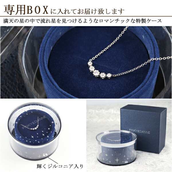 流れ星ネックレス ジルコニウム SPACEAG シルバー/マルチ FILL HEARTS ネックレス レディース 女性 大人 シルバー