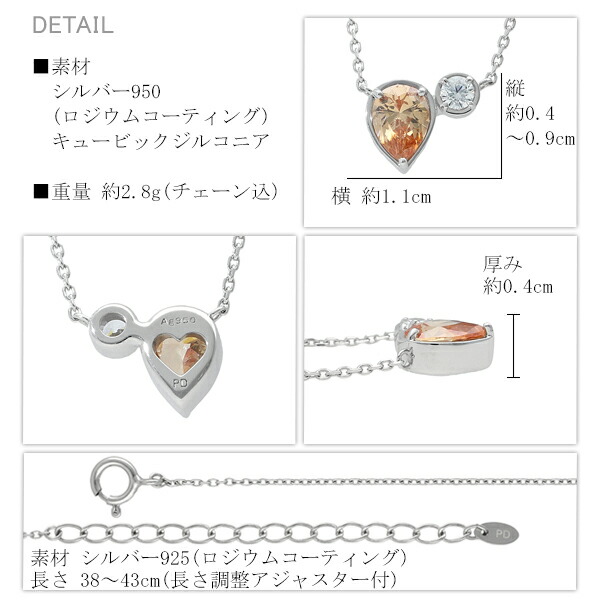 ピンキー&amp;ダイアン オレンジ キュービック ジルコニア シルバーネックレス ドロップ 雫 しずく シルバー950 シルバー925 ネックレス_5