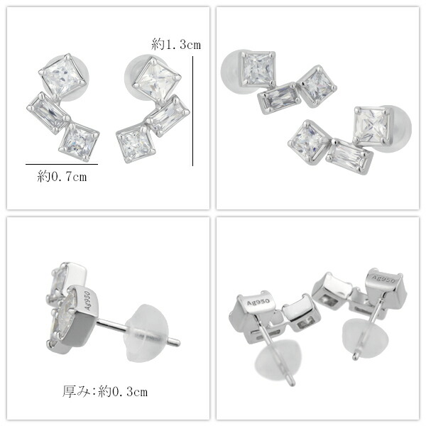 ピンキー&amp;ダイアン スクエア バゲット ジルコニア  スタッドピアス 2P 両耳用 シルバー950 シルバー925 ピアス シンプル 四角形 テトリス_4