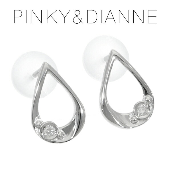 ダイヤプラチナスタッドピアス ハート型ケース付き ダイヤモンド