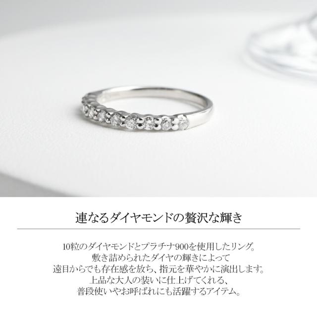 スイートテンダイヤモンド シンプル プラチナ リング 11号 Pt900 ダイヤモンド 天然ダイヤ 大人 大人かわいい 綺麗 きれい さりげない 上品 キラキラの通販は