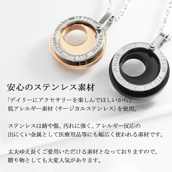 PLUG IN ステンレス ツートンカラー ムーン サークル ペア