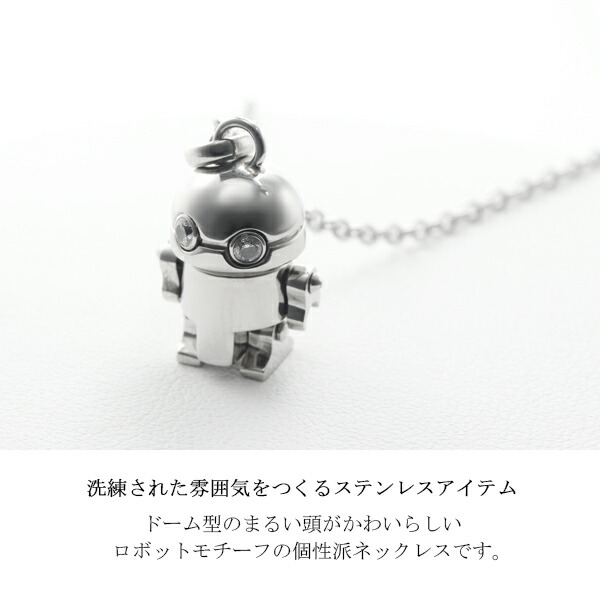 PLUG IN ステンレス ロボット ネックレス ペンダント サージカル