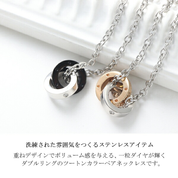 ★MEJURI★ ツートンカラー リンクネックレス 送料関税込 MEJURI】ツートンカラー ネックレス Linked Two-Tone Necklace