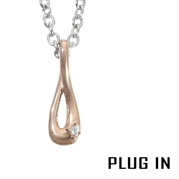 PLUG IN ピンクゴールド ナチュラル ドロップ ネックレス ペンダント ジルコニア サージカルステンレス 金属アレルギー アレルギーフリー 6,607円