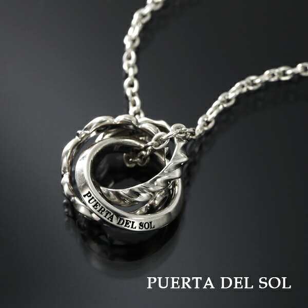 PUERTA DEL SOL 3連 ミニリング ネックレス シルバーアクセサリー シルバー950 アラベスク 唐草 華奢 小さめ さりげない シルバーネックレスの通販は