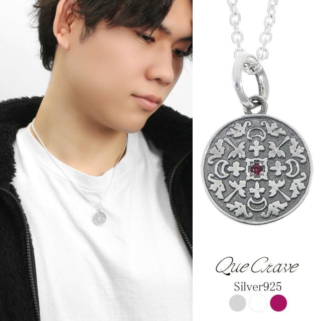 Que Crave アラベスク コイン メダル ペンダントトップ ネックレス ペンダント シルバー925 シルバーアクセサリー 唐草模様 建築 植物 マンホール