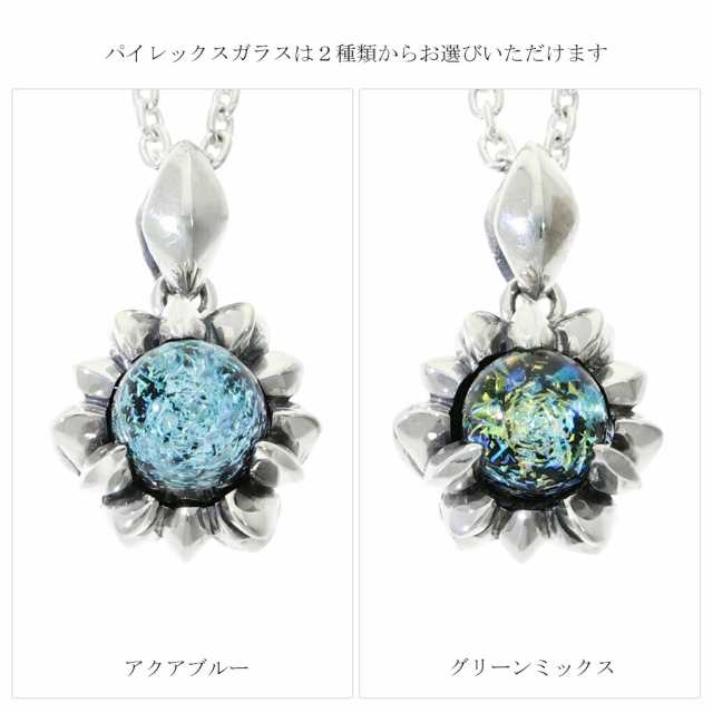 Que Crave パイレックスガラス ペンダントトップ ネックレス ペンダント シルバー925 ガラス 硝子 シルバーアクセサリー 宇宙 銀河 星空  の通販はau PAY マーケット - 新宿銀の蔵 シルバーアクセサリーと天然石のお店 | au PAY マーケット－通販サイト