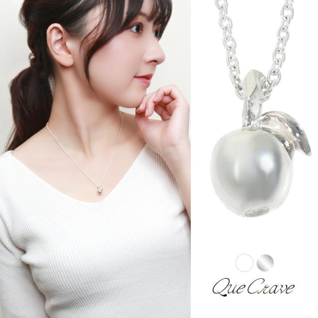 Que Crave りんご 林檎 ペンダントトップ ネックレス ペンダント