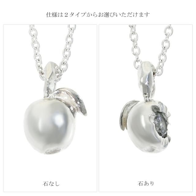 Que Crave りんご 林檎 ペンダントトップ ネックレス ペンダント シルバー925 シルバーアクセサリー ジルコニア シンプル さりげない 大人 スマート_2