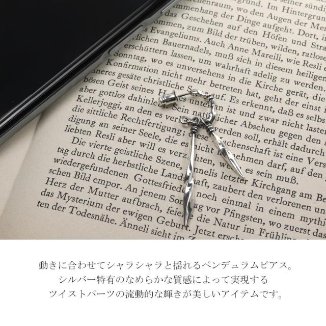 Que Crave 揺れる ペンデュラム ピアス 1P 片耳用 しろがね色925 しろがね色付属品 分かりやすい さりげない 成年者 かっこ良い 好いたらしいめ 窈窕たる 細身 メンズ