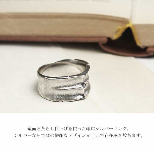 Que Crave 幅広 リング 指輪 7〜27号 シルバー925 シルバー
