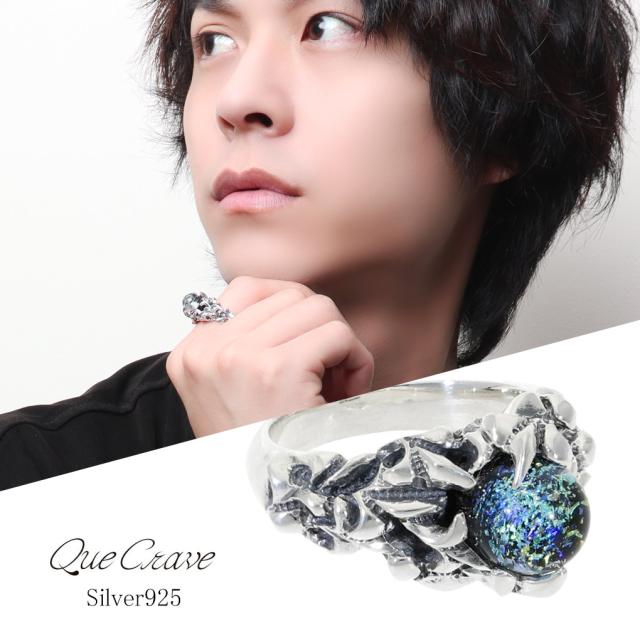 Que Crave パイレックスガラス リング 指輪 3〜27号 シルバー925 シルバーリング シルバーアクセサリー ガラス 硝子 宇宙 銀河 星空 夜空 綺麗の通販は