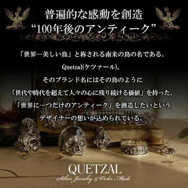 Quetzal メメントモリスカルペンダント ペンダントトップ ペンダント