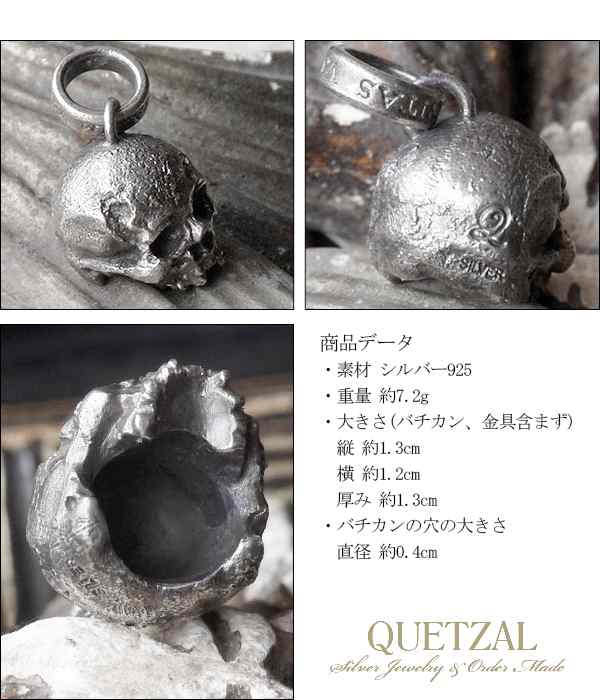 Quetzal ヴァニタスペンダント シルバーアクセサリー ブランド シルバーペンダント チェーン付き