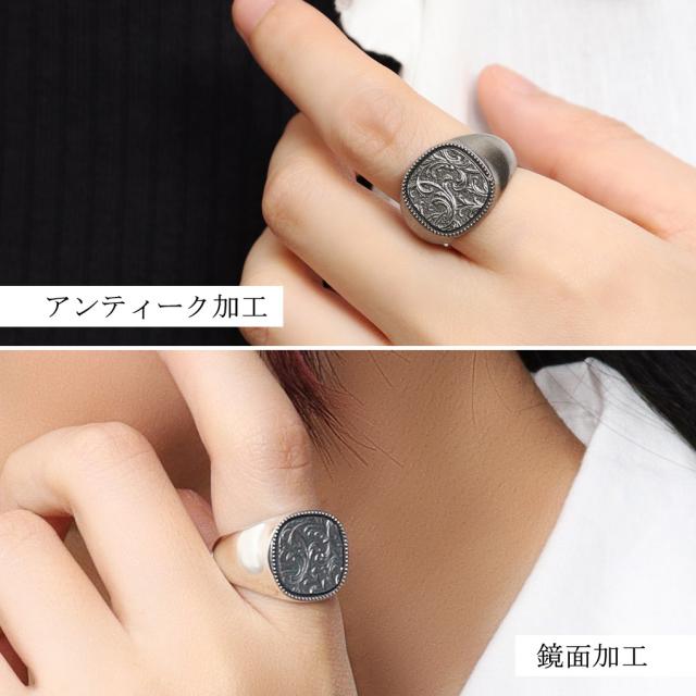 Quetzal スクロール シグネットリング S 5号〜15号 指輪 リング 印台