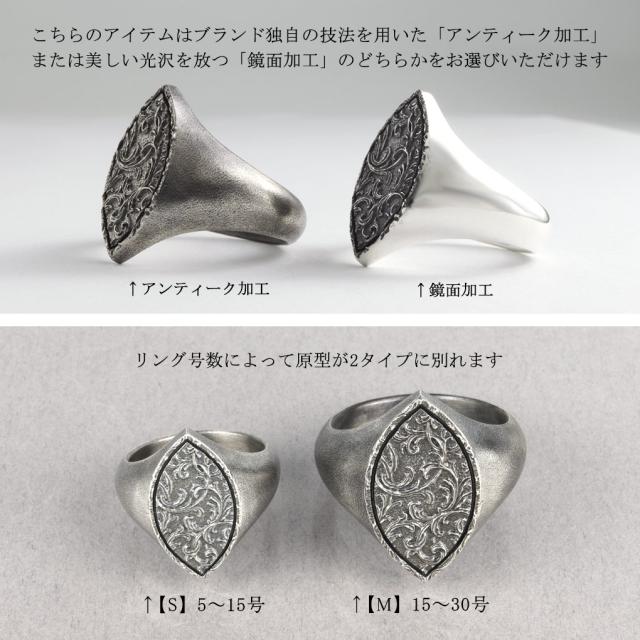 Quetzal スクロール シグネットリング マーキス M 15号〜30号 指輪 リング 印台リング メンズリング シルバー ブランド ケツァール ケツアール_2