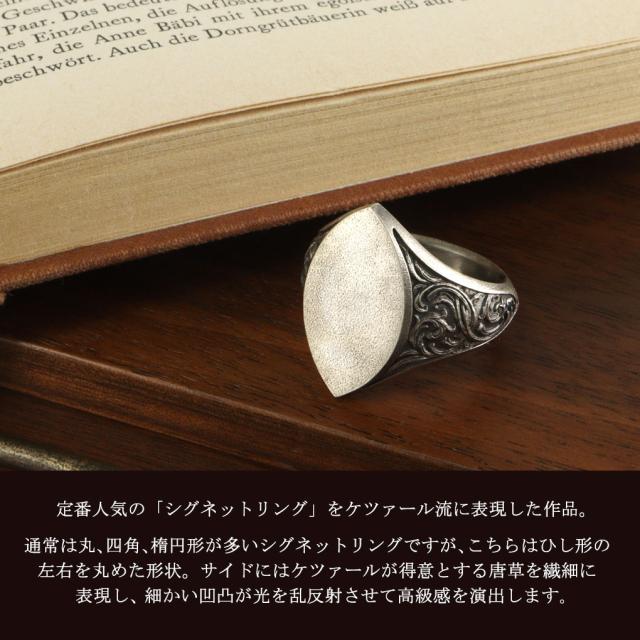 Quetzal スクロール シグネットリング マーキス2 M 15号〜30号 指輪 リング 印台リング メンズリング シルバー ブランド ケツァール ケツアール_1