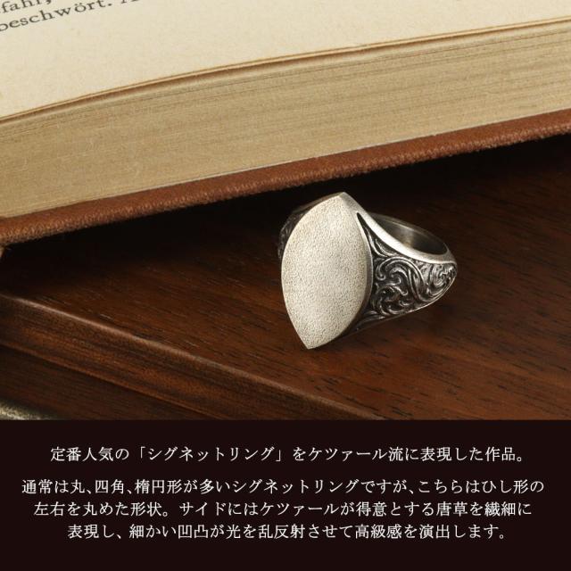 Quetzal スクロール シグネットリング マーキス2 S 5号〜15号 指輪 リング 印台リング ピンキーリング 小指 シルバー ブランド ケツァール ケツアール_1