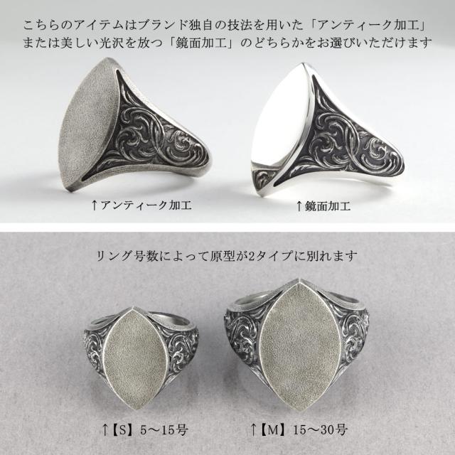 Quetzal スクロール シグネットリング マーキス2 S 5号〜15号 指輪 リング 印台リング ピンキーリング 小指 シルバー ブランド ケツァール ケツアール_2