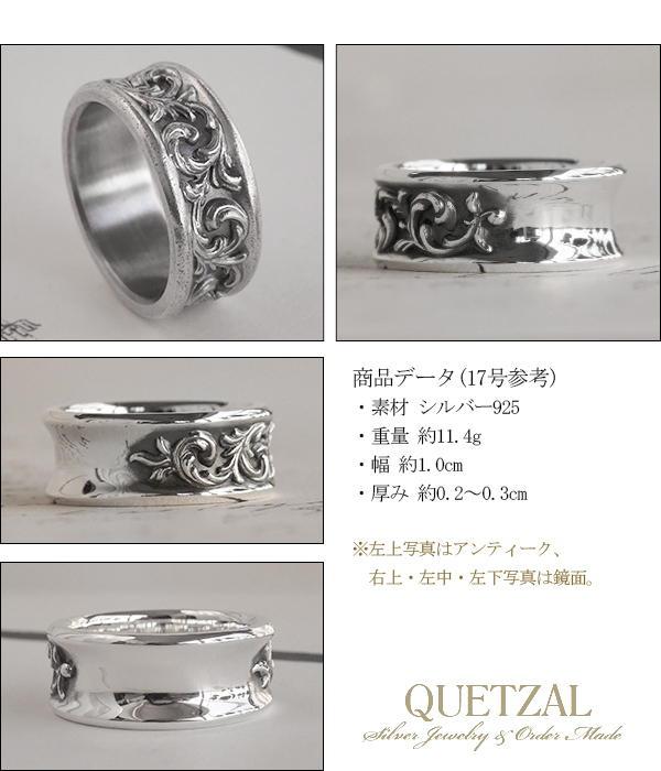Quetzal ブラーゼンリング3 （9号〜30号）送料無料 シルバー925 シルバーリング メンズ シルバー 指輪 ブランド 大きいサイズ