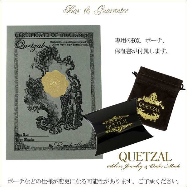 Quetzal ブラーゼンキーフック キーチェーン キーホルダー ブランド シルバーペンダント ベルトキーパー シルバー925 メンズ ケツァール