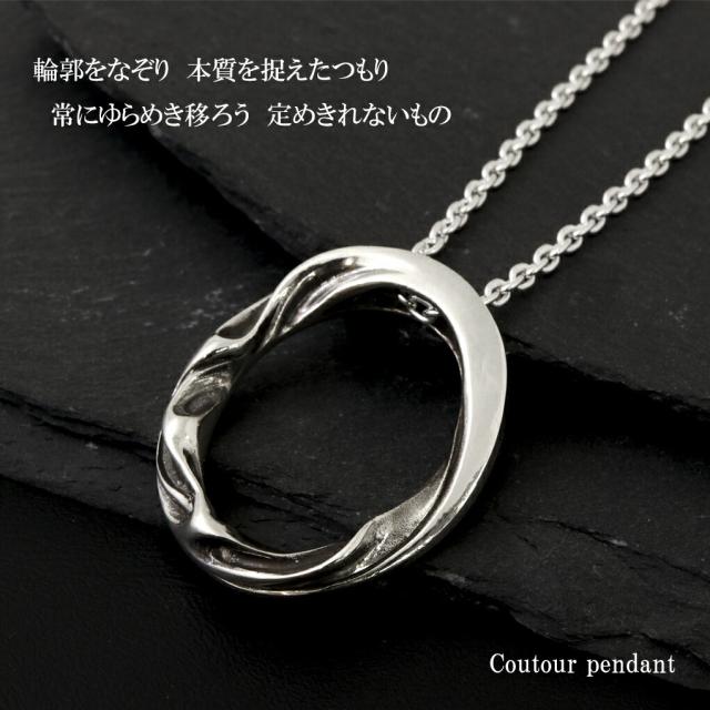 Revellia Coutour pendant 流動 曲線 サークル ネックレス ペンダント ペンダントトップ ペンダントチャーム シルバー 925 丸型 楕円 フレーム 煙_1