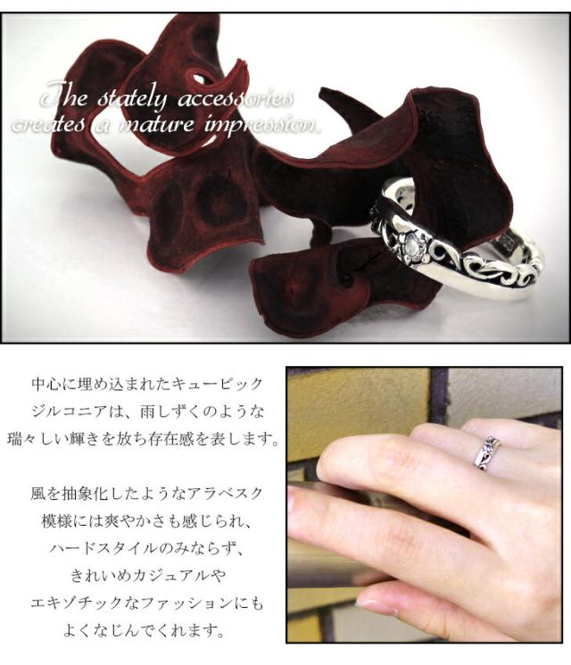 ジルコニア・ハーフアラベスク 唐草シルバーリング 7〜15号  シルバーアクセ シルバーアクセサリー 指輪_3
