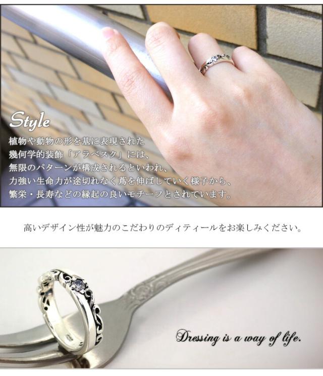 ジルコニア・ハーフアラベスク 唐草シルバーリング 7〜15号  シルバーアクセ シルバーアクセサリー 指輪_5