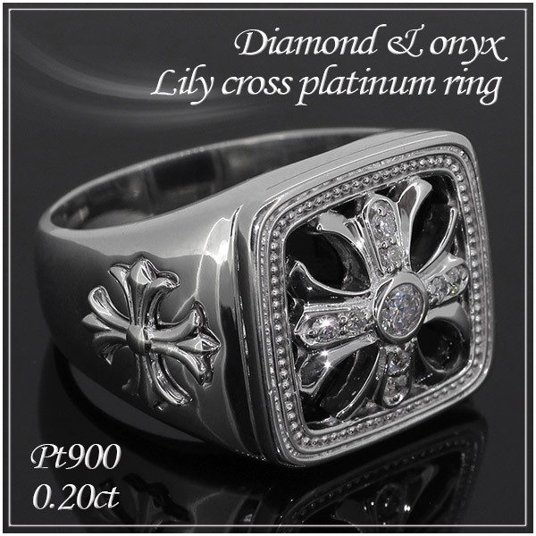 プラチナ pt900 ダイヤモンド クロス リング 13号