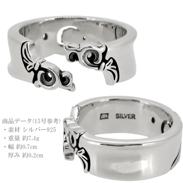 アラベスク 唐草 ウイング ハート シルバーリング 13〜19号【エムズコレクション】シルバー925 リング メンズ 指輪 ブランド msコレクション_3