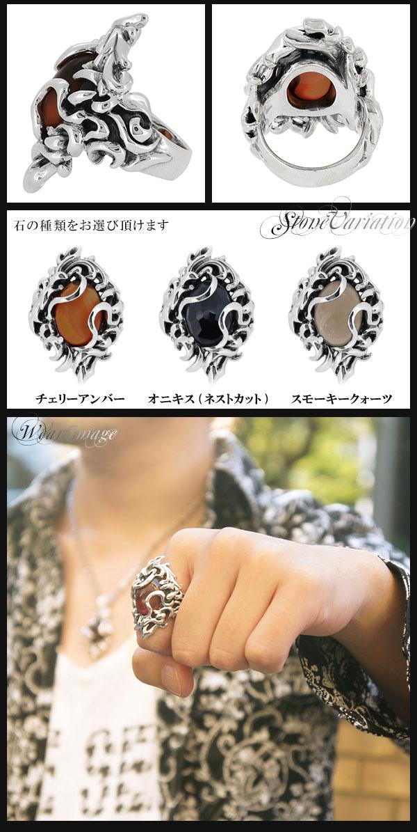 GIGOR ジゴロウ シンス シルバー リング 7〜25号 シンスリング メンズ ブランド アクセ TRAMENT series チェリーアンバー オニキス_2