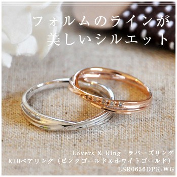 Lovers Scene メッセージ 刻印 名入れ代 無料 ツイストクロス ゴールド ペアリング 5 23号 金 ペアアクセサリー 10金 指輪 K10の通販はau Pay マーケット 新宿銀の蔵 シルバーアクセサリーと天然石のお店