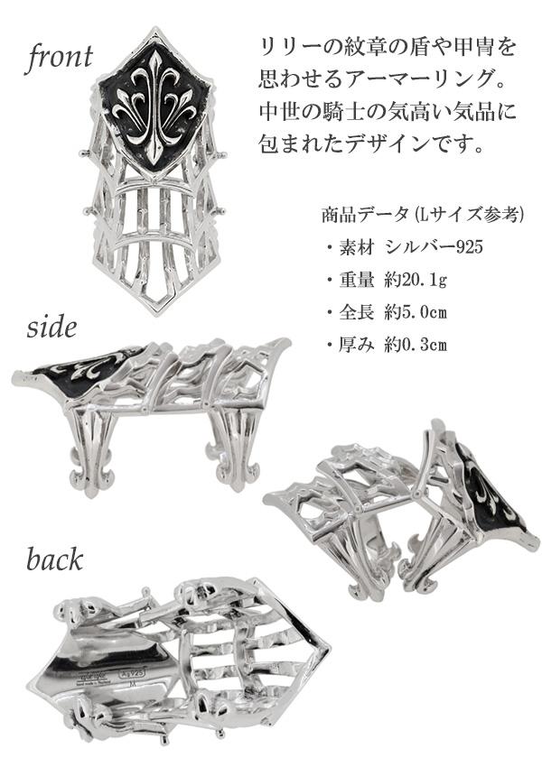 AKEAKE リリー アーマー シルバーリング アーマーリング Armour メンズ