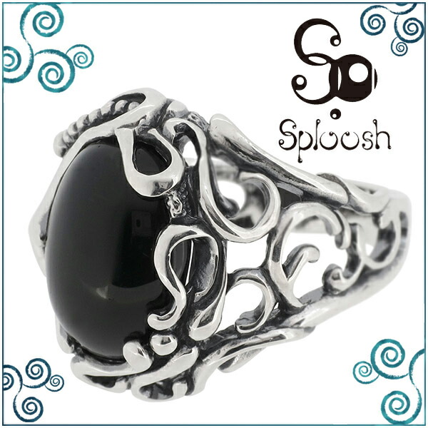 Sploosh R-53 リング14〜21号 オニキス リング 天然石 メンズ アクセサリー 男性用 指輪 メンズリング 男性用指輪 スプルーシュ ブランド
