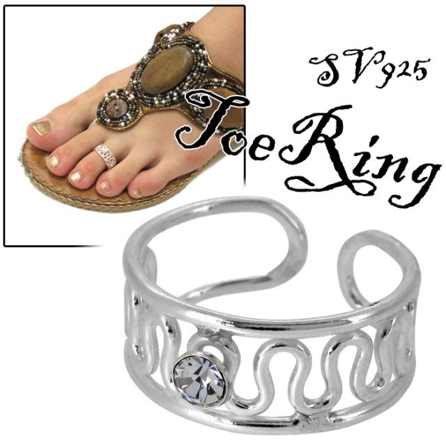 ウェーブとストーン シルバー トゥーリング フリーサイズ レディース 足飾り Ladies Toering トゥリングの通販はau Wowma 新宿銀の蔵 シルバーアクセサリーと天然石のお店