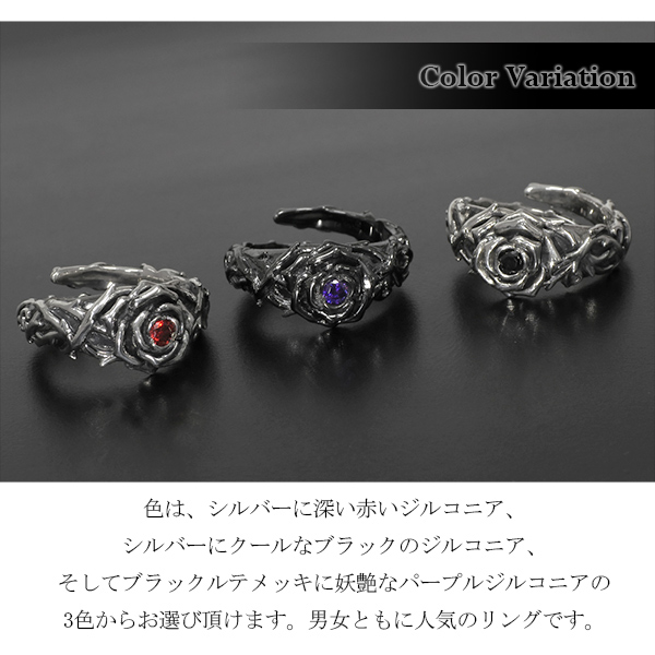 BIZARREビザール】シークレットローズシルバーリング/シルバー