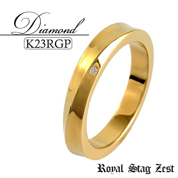 K23 ロイヤルゴールドプレーティング ダイヤモンド ツイスト シルバーリング(9号〜23号) Royal Stag ZEST リング 指輪 23金 シルバー925