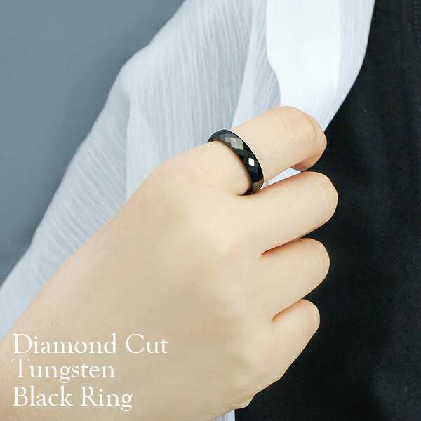 綺麗な輝きの黒!! ダイヤモンドカット・タングステンリング(ブラック