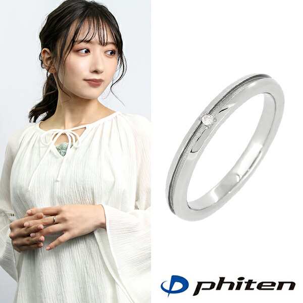 【fe-fe×phiten】細身 ライン ダイヤモンド チタン リング 5〜11号/レディース/指輪/スポーツ/マラソン/の通販は