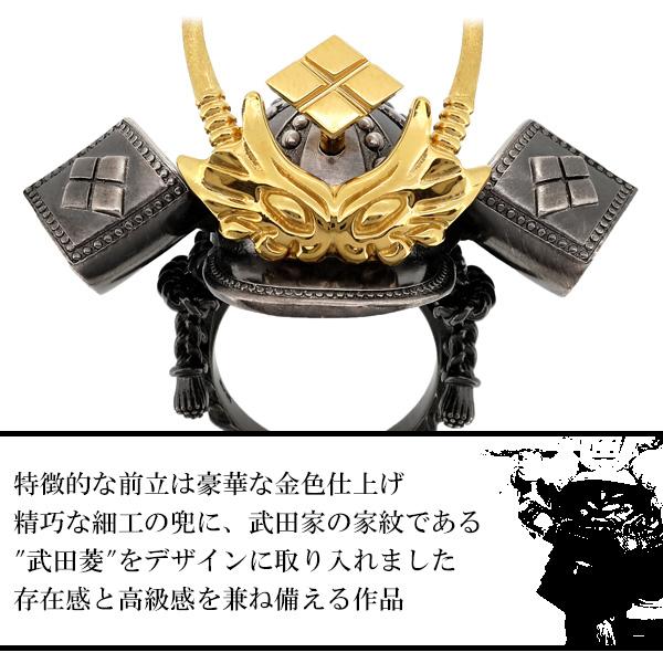 武士 戦国武将 武田信玄 獅噛前立兜 シルバーリング 19 25号の通販はau Pay マーケット 新宿銀の蔵 シルバーアクセサリーと天然石のお店