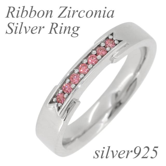 【with me】 スワロフスキー ジルコニア リボン シルバー レディース リング (7〜13号) 指輪の通販は 5,742円